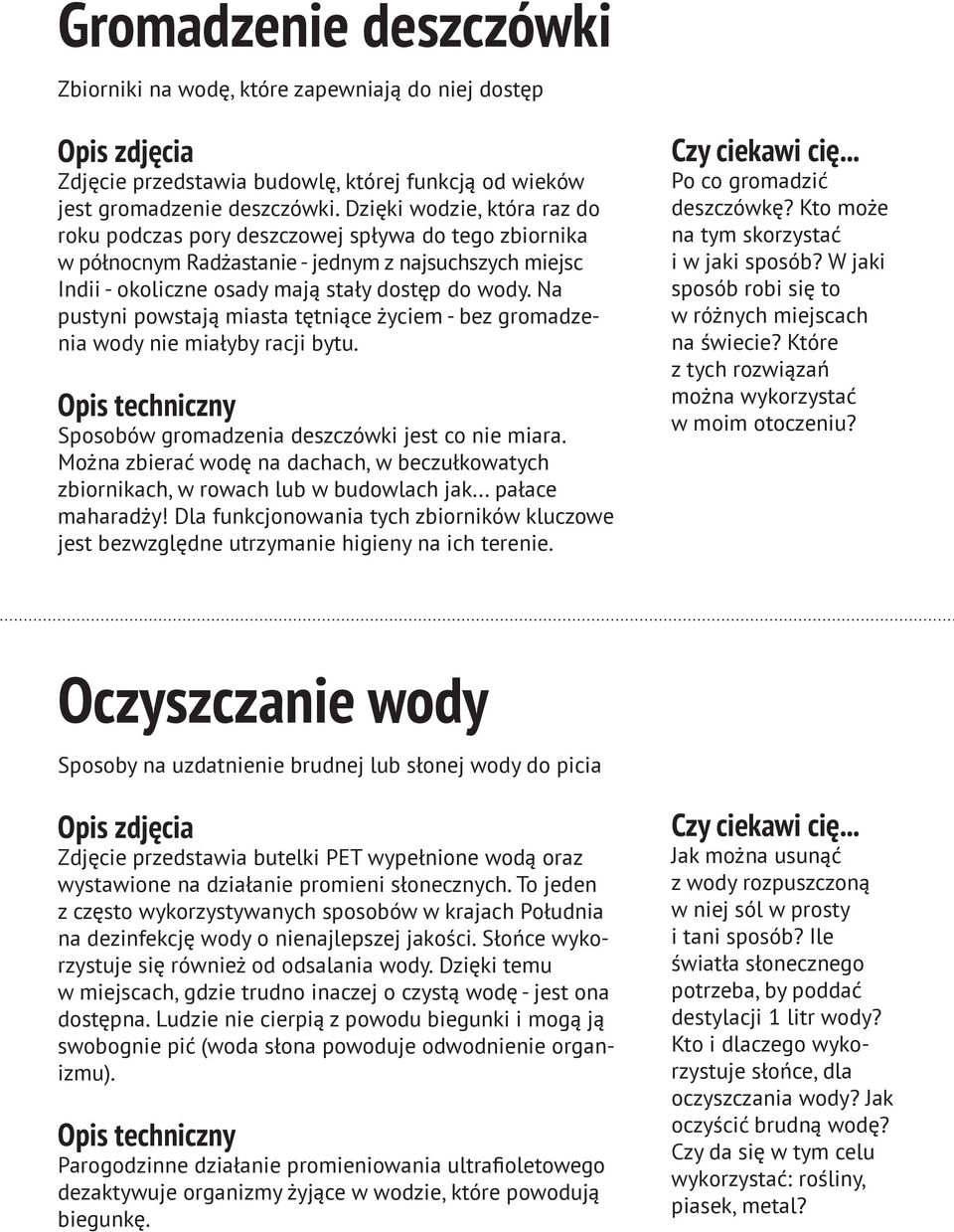 Na pustyni powstają miasta tętniące życiem - bez gromadzenia wody nie miałyby racji bytu. Sposobów gromadzenia deszczówki jest co nie miara.