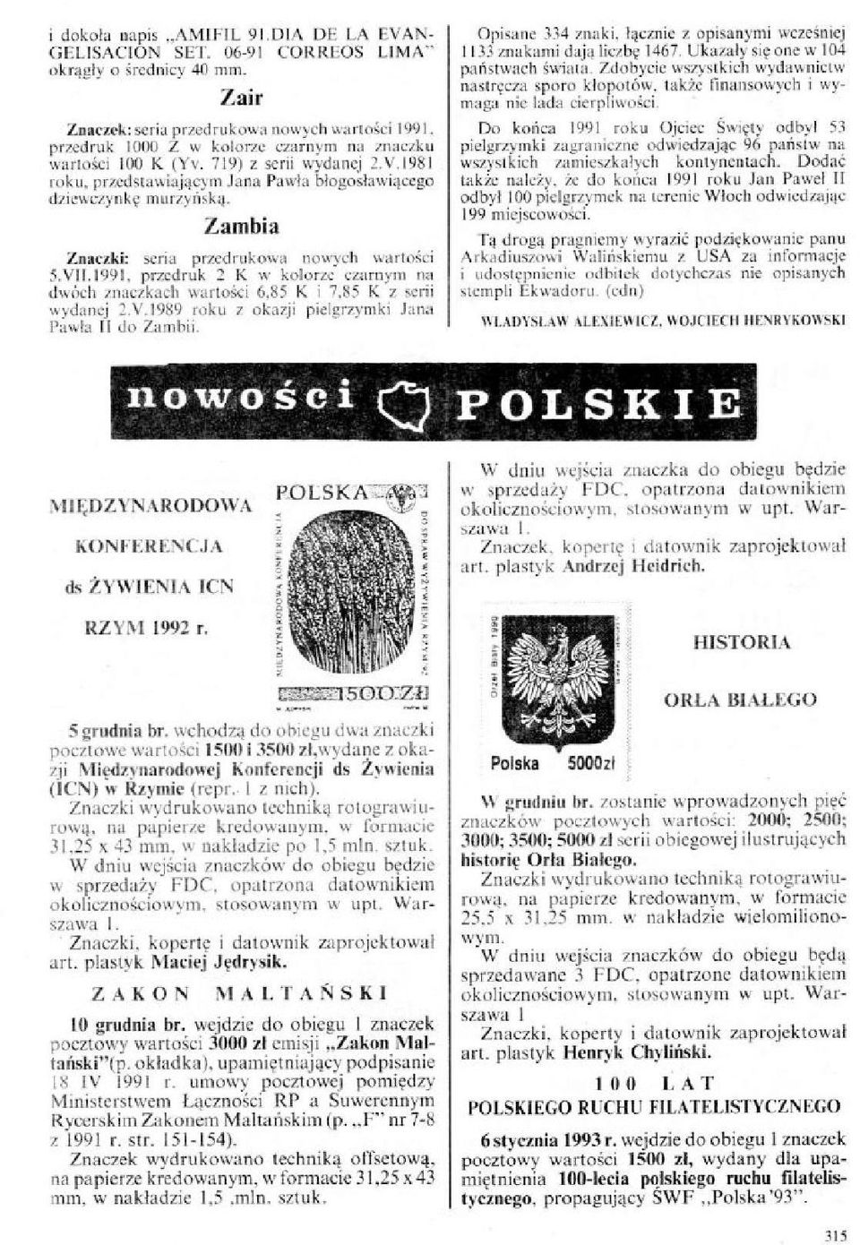 1981 roku, przedstawiającym Jana Pawla błogosławiącego dziewczynkę murzyńską. Zambia Znaczki: seria przedrukowa nowych wartości 5.V11.