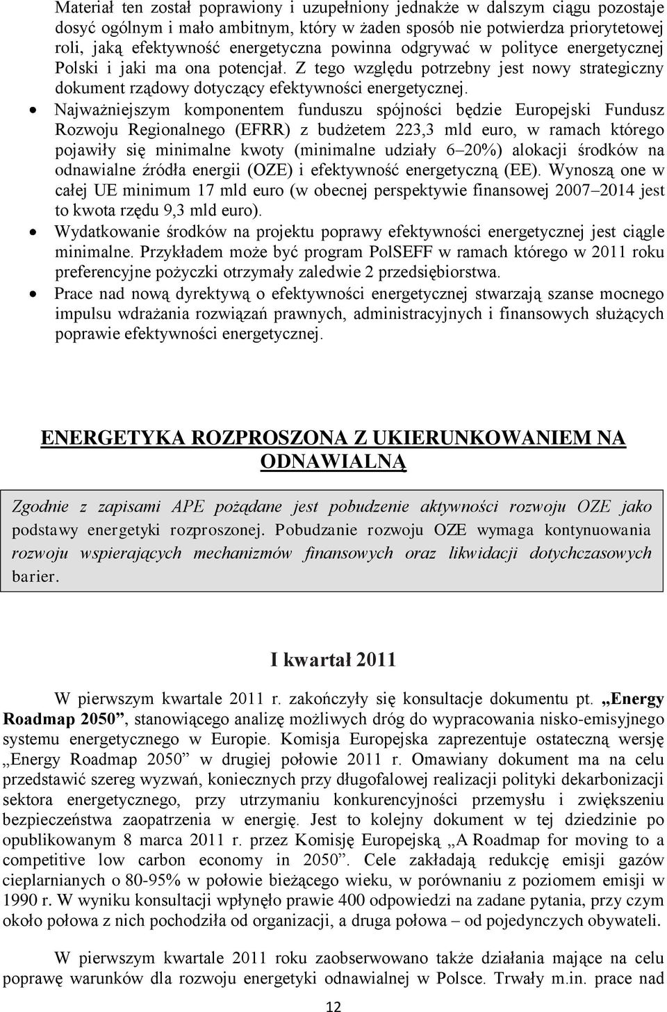 Najważniejszym komponentem funduszu spójności będzie Europejski Fundusz Rozwoju Regionalnego (EFRR) z budżetem 223,3 mld euro, w ramach którego pojawiły się minimalne kwoty (minimalne udziały 6 20%)