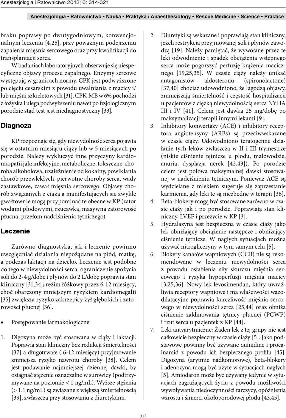 Enzymy sercowe występują w granicach normy, CPK jest podwyższone po cięciu cesarskim z powodu uwalniania z macicy i/ lub mięśni szkieletowych [31].