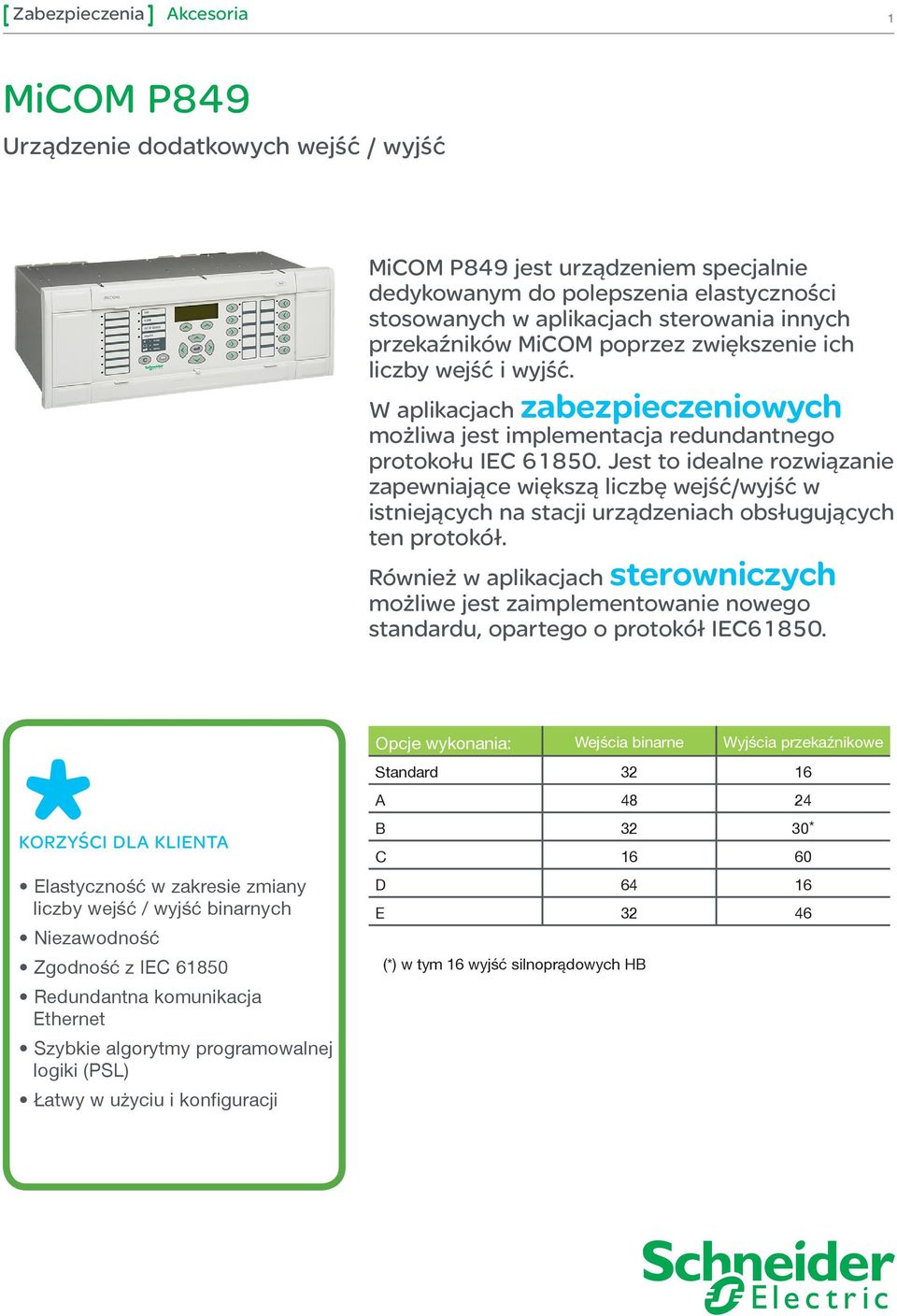 Jest to idealne rozwiązanie zapewniające większą liczbę wejść/wyjść w istniejących na stacji urządzeniach obsługujących ten protokół.