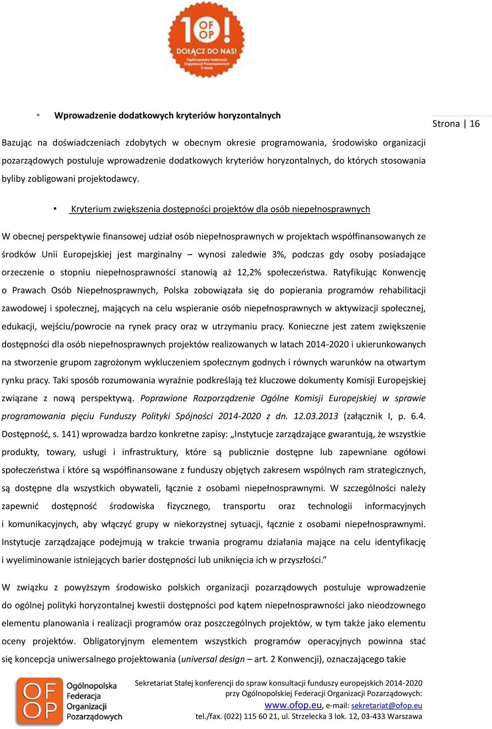 Strona 16 Kryterium zwiększenia dostępności projektów dla osób niepełnosprawnych W obecnej perspektywie finansowej udział osób niepełnosprawnych w projektach współfinansowanych ze środków Unii