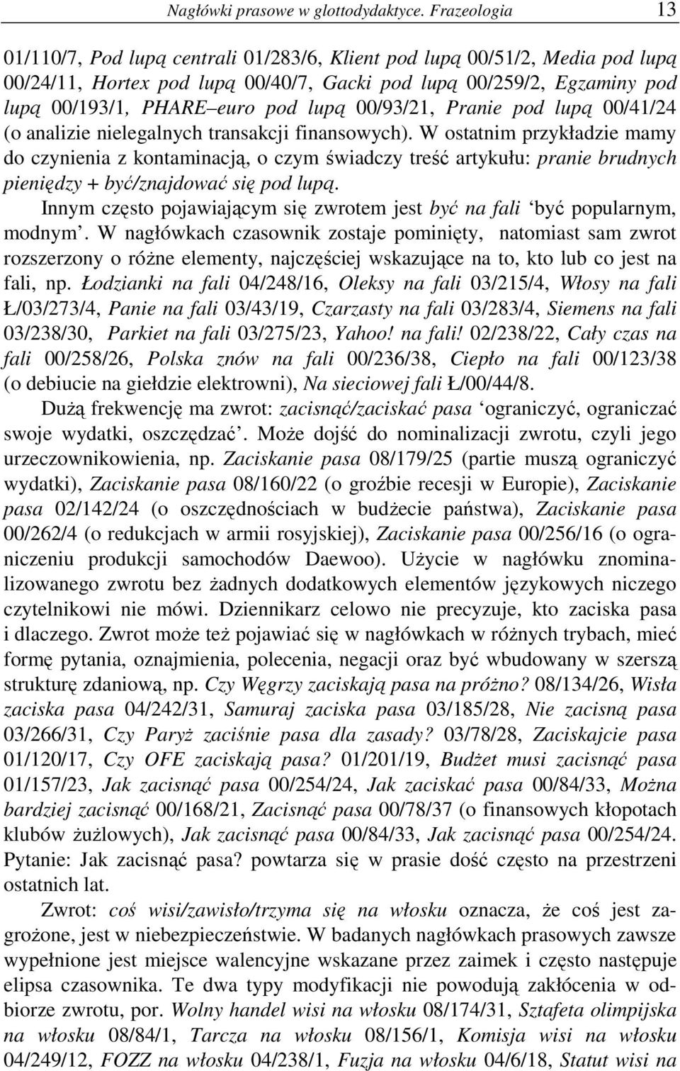 lupą 00/93/21, Pranie pod lupą 00/41/24 (o analizie nielegalnych transakcji finansowych).