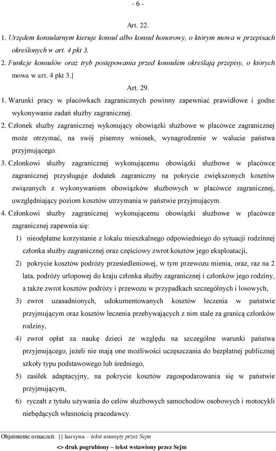 3. Członkowi służby zagranicznej wykonującemu obowiązki służbowe w placówce zagranicznej przysługuje dodatek zagraniczny na pokrycie zwiększonych kosztów związanych z wykonywaniem obowiązków