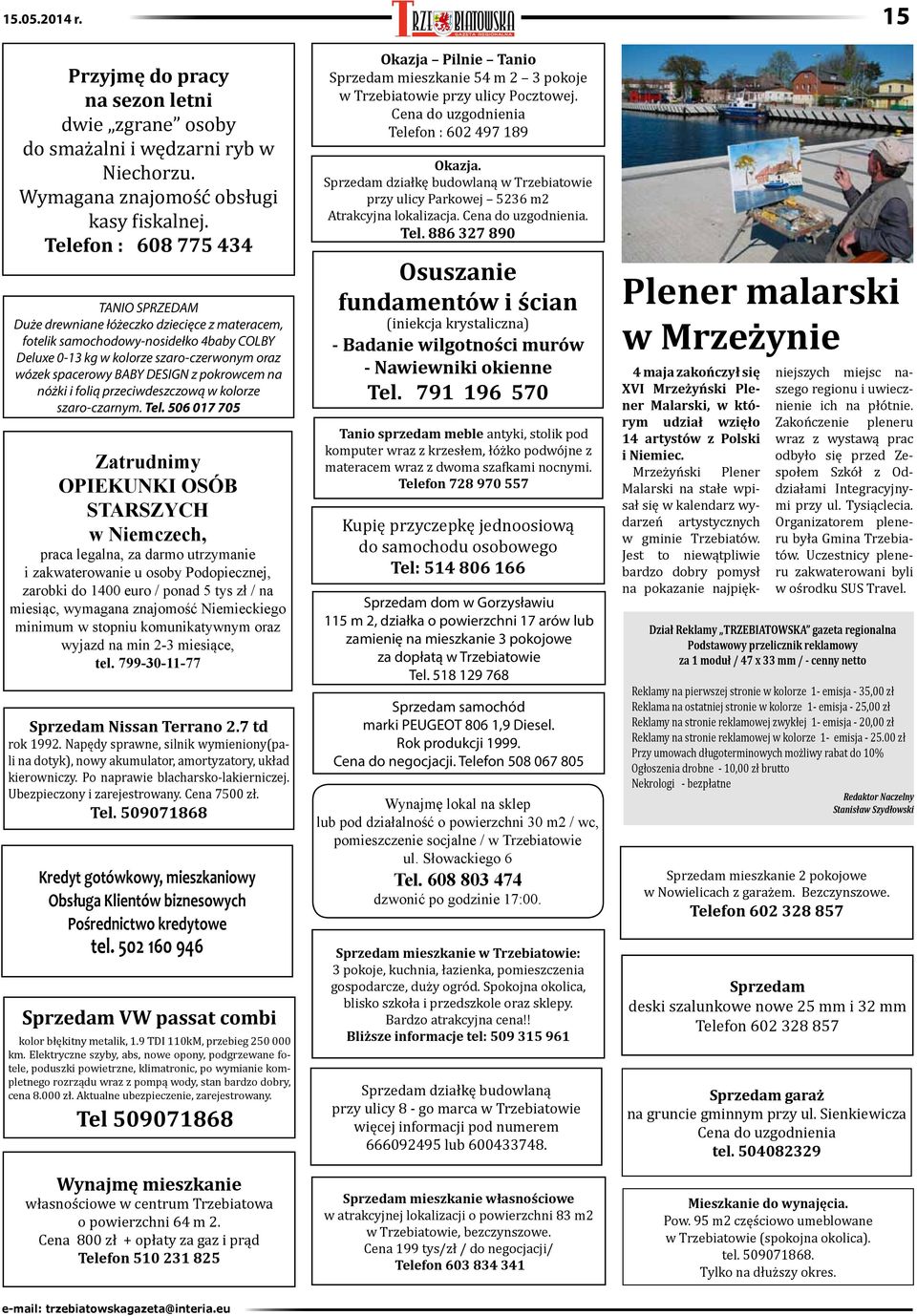 z pokrowcem na nóżki i folią przeciwdeszczową w kolorze szaro-czarnym. Tel.