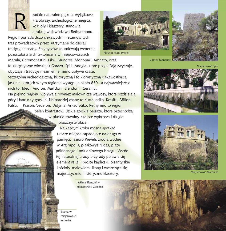 Przybyszów zdumiewają weneckie pozostałości architektoniczne w miejscowościach Klasztor Moni Preveli Marula, Chromonastiri, Pikri, Mundros, Monopari, Amnato, oraz folklorystyczne wioski jak Garazo,