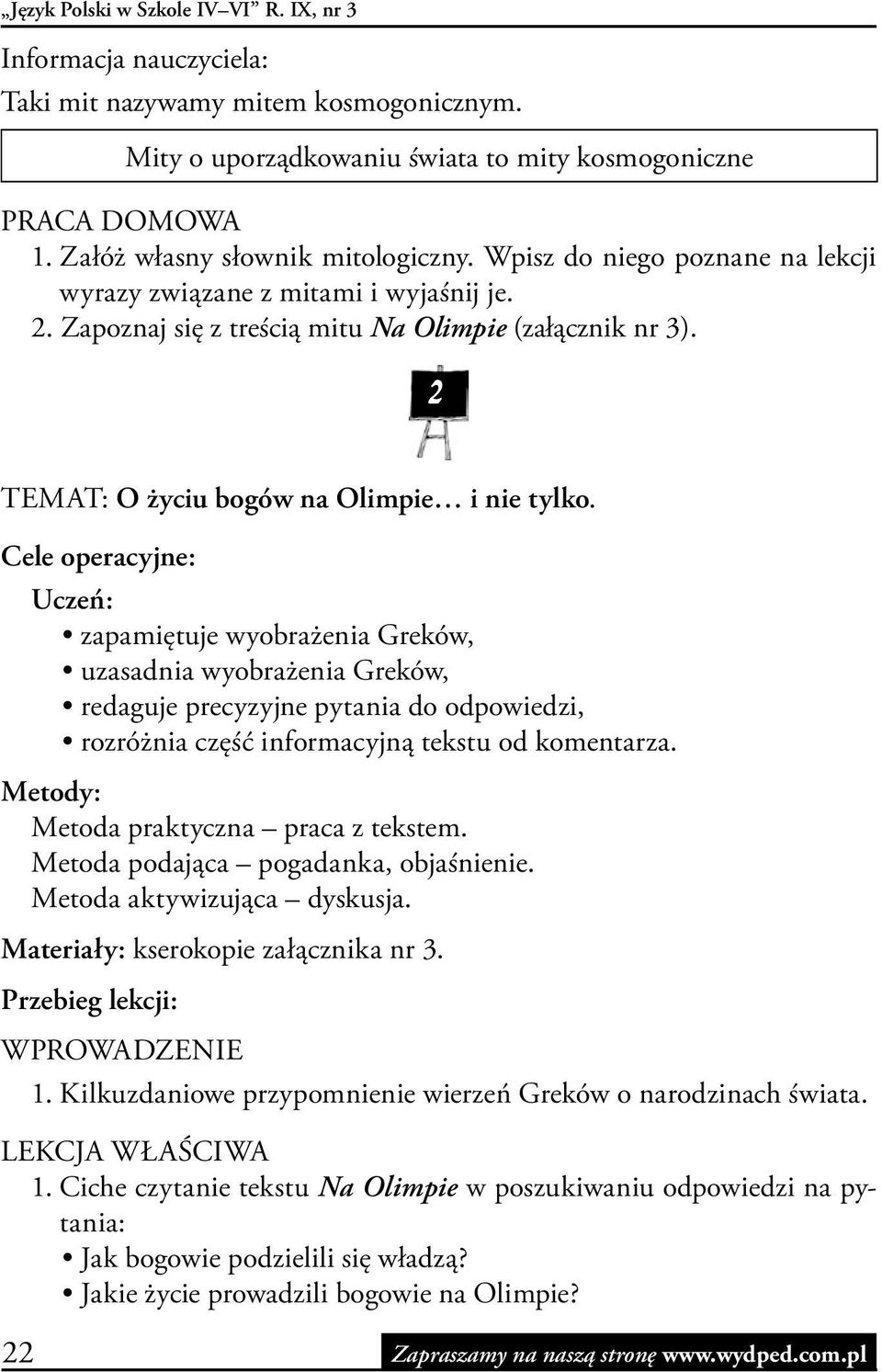 2 TEMAT: O życiu bogów na Olimpie i nie tylko.