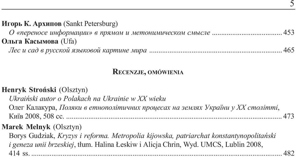 .. 465 RECENZJE, OMÓWIENIA Henryk Stroñski (Olsztyn) Ukraiñski autor o Polakach na Ukrainie w XX wieku Îëåã Êàëàêóðà, Ïîëÿêè â åòíîïîë³òè íèõ