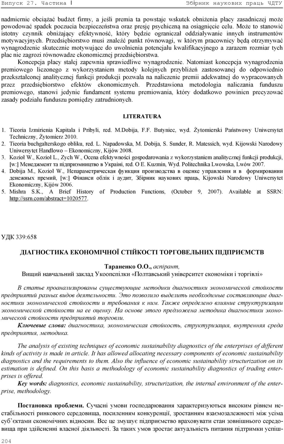 Przedsiębiorstwo musi znaleźć unkt równowagi, w którym racownicy będą otrzymywać wynagrodzenie skutecznie motywujące do uwolnienia otencjału kwalifikacyjnego a zarazem rozmiar tych łac nie zagrozi