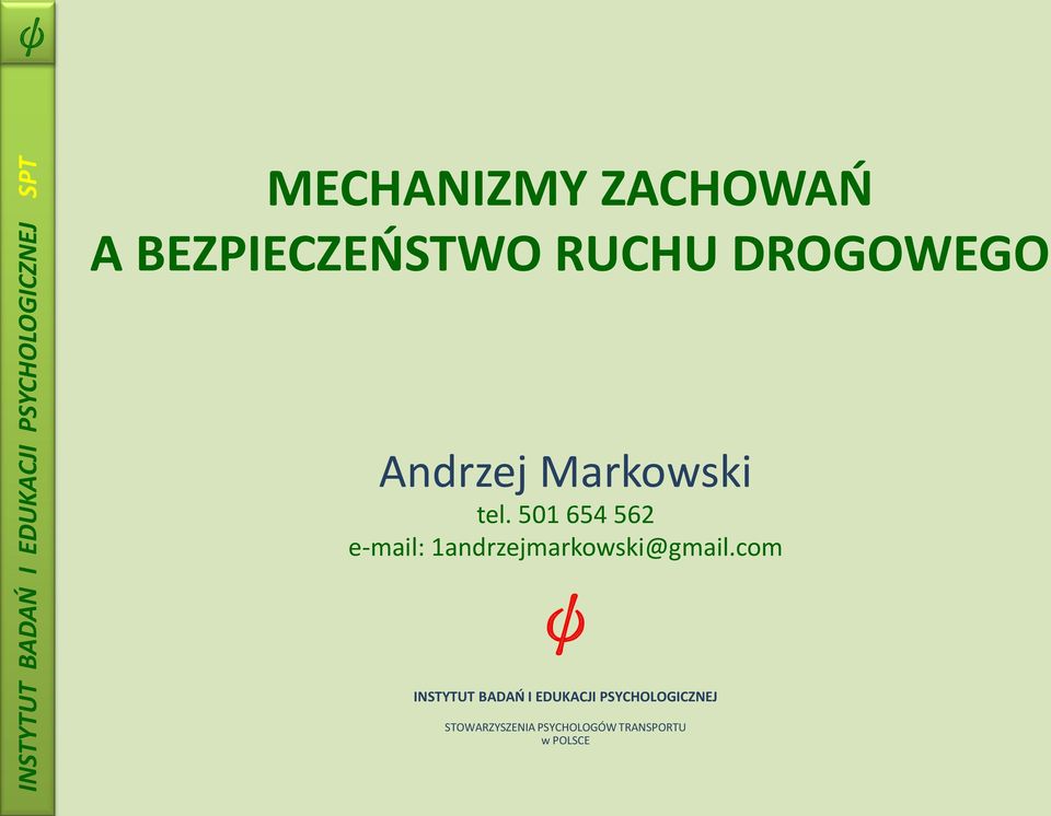 501 654 562 e-mail: 1andrzejmarkowski@gmail.