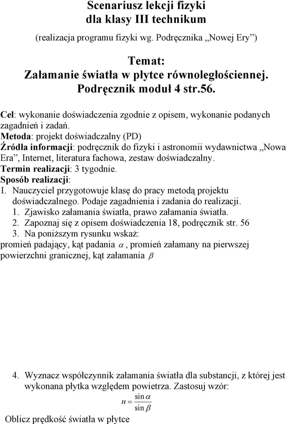 Metoda: projekt doświadczalny (PD) Źródła informacji: podręcznik do fizyki i astronomii wydawnictwa Nowa Era, Internet, literatura fachowa, zestaw doświadczalny. Termin realizacji: 3 tygodnie.