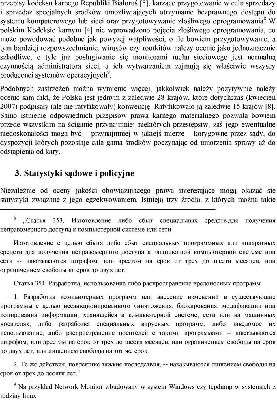 przygotowywanie, a tym bardziej rozpowszechnianie, wirusów czy rootkitów należy ocenić jako jednoznacznie szkodliwe, o tyle już posługiwanie się monitorami ruchu sieciowego jest normalną czynnością