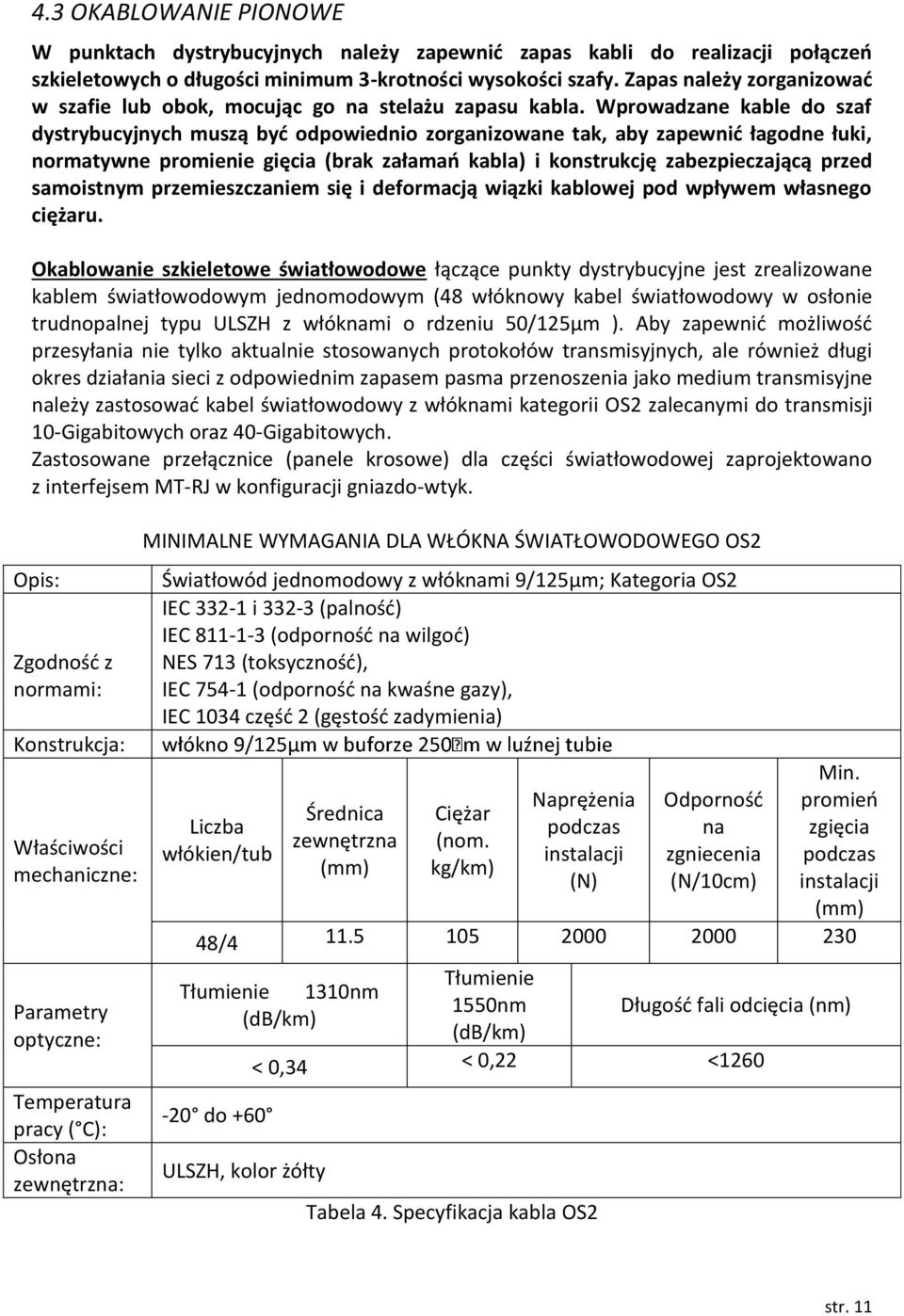 Wprowadzane kable do szaf dystrybucyjnych muszą być odpowiednio zorganizowane tak, aby zapewnić łagodne łuki, normatywne promienie gięcia (brak załamań kabla) i konstrukcję zabezpieczającą przed