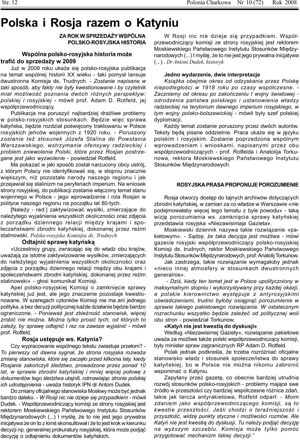 - Zostanie napisana w taki sposób, aby fakty nie by³y kwestionowane i by czytelnik mia³ mo liwoœæ poznania dwóch ró nych perspektyw: polskiej i rosyjskiej - mówi³ prof. Adam D.