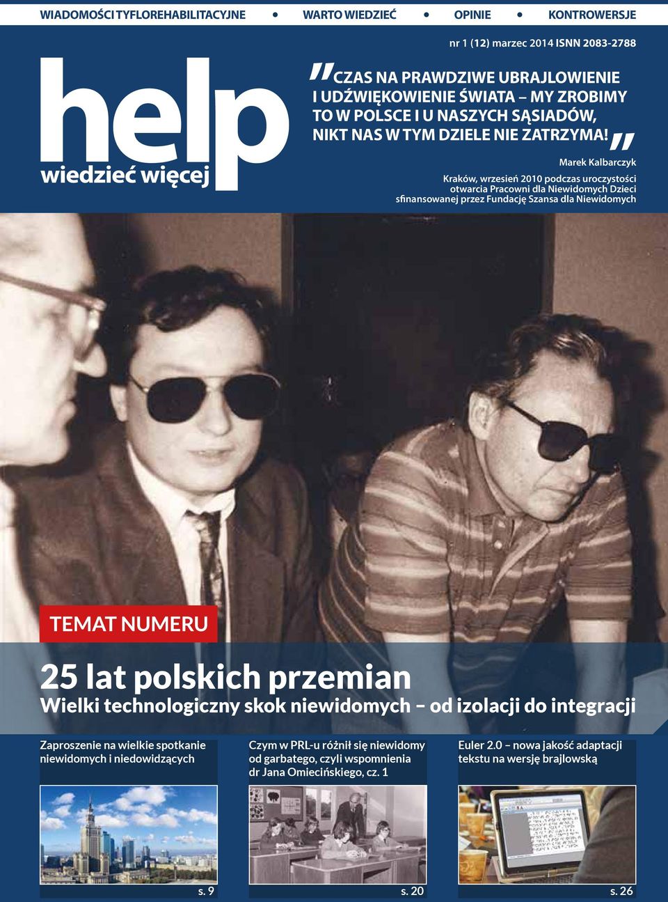 Marek Kalbarczyk Kraków, wrzesień 2010 podczas uroczystości otwarcia Pracowni dla Niewidomych Dzieci sfinansowanej przez Fundację Szansa dla Niewidomych 25 lat polskich przemian