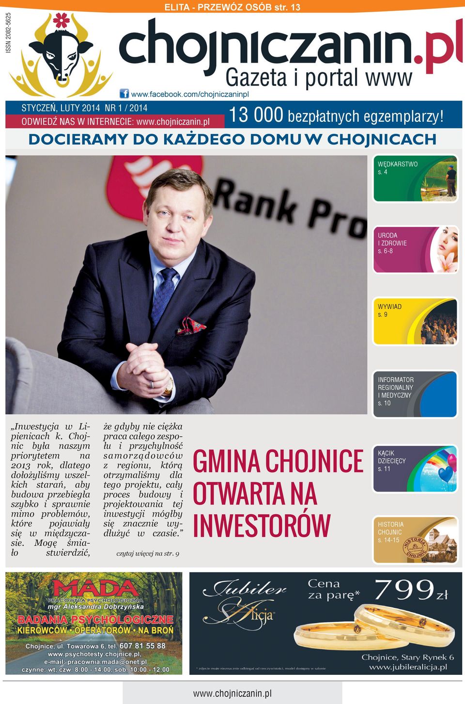 Chojnic była naszym priorytetem na 2013 rok, dlatego dołożyliśmy wszelkich starań, aby budowa przebiegła szybko i sprawnie mimo problemów, które pojawiały się w międzyczasie.