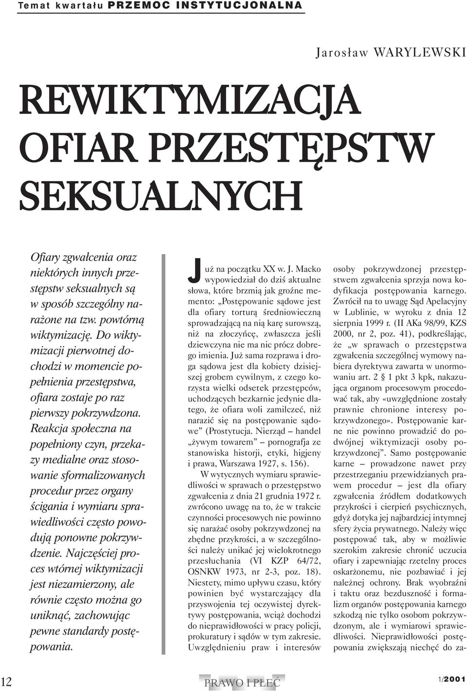 Reakcja społeczna na popełniony czyn, przekazy medialne oraz stosowanie sformalizowanych procedur przez organy ścigania i wymiaru sprawiedliwości często powodują ponowne pokrzywdzenie.