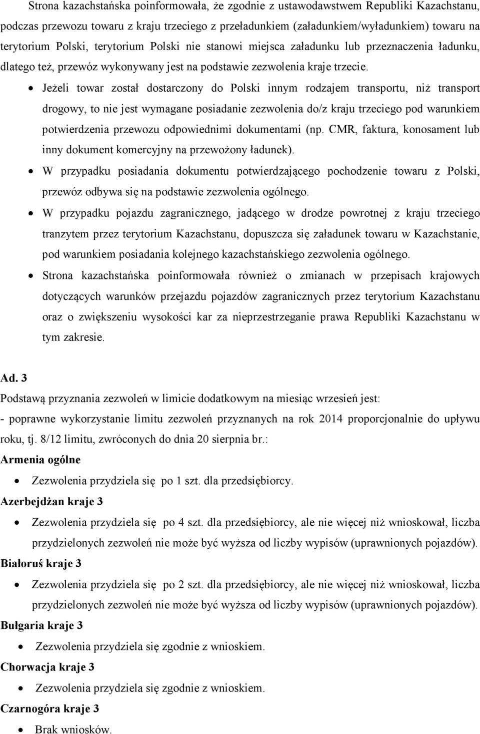 Jeżeli towar został dostarczony do Polski innym rodzajem transportu, niż transport drogowy, to nie jest wymagane posiadanie zezwolenia do/z kraju trzeciego pod warunkiem potwierdzenia przewozu