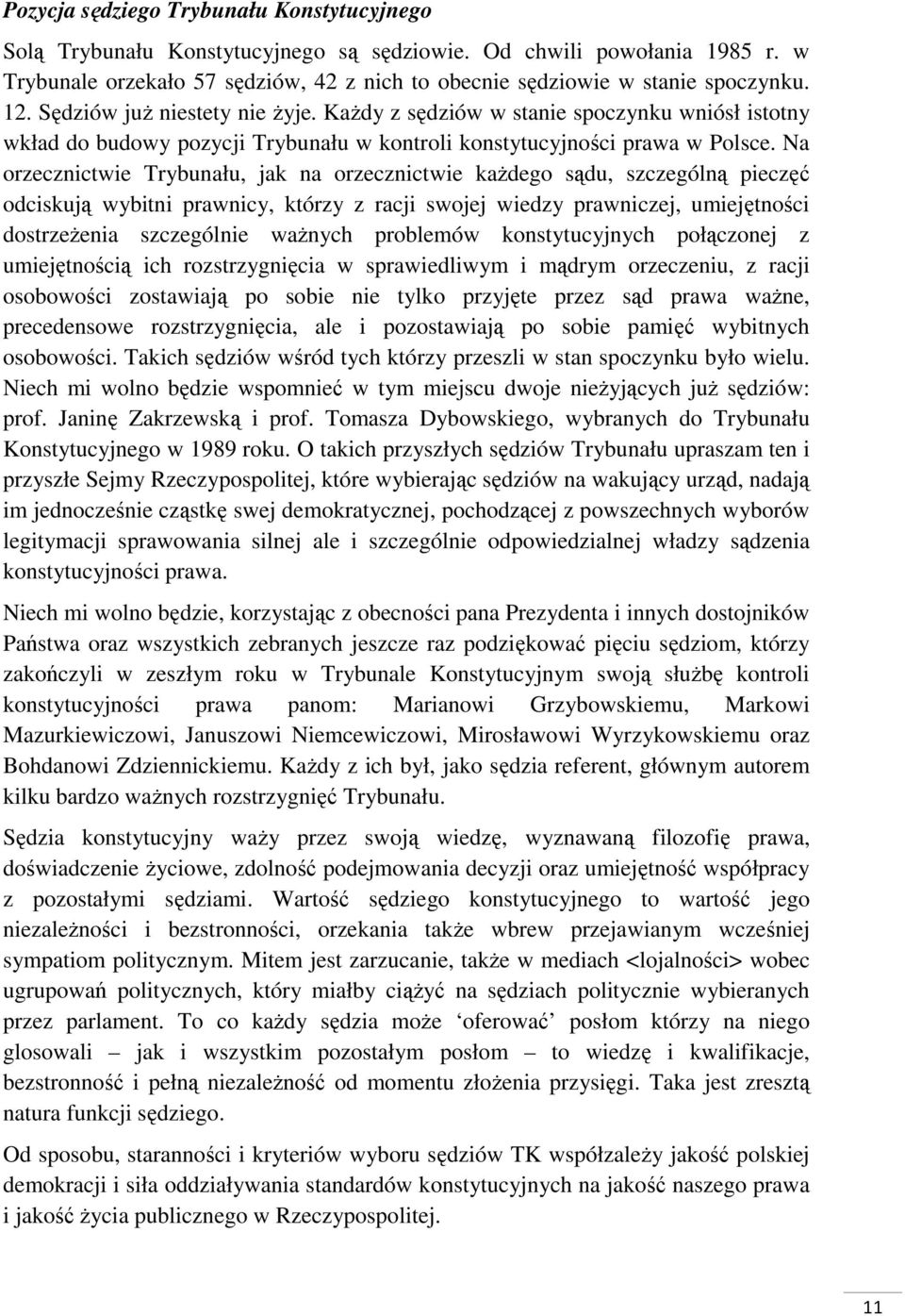 Na orzecznictwie Trybunału, jak na orzecznictwie każdego sądu, szczególną pieczęć odciskują wybitni prawnicy, którzy z racji swojej wiedzy prawniczej, umiejętności dostrzeżenia szczególnie ważnych