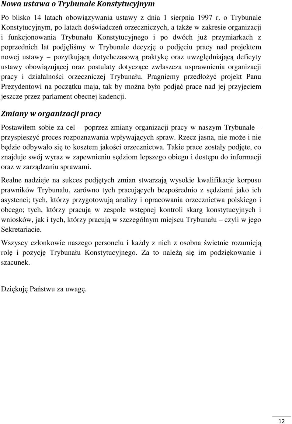 Trybunale decyzję o podjęciu pracy nad projektem nowej ustawy pożytkującą dotychczasową praktykę oraz uwzględniającą deficyty ustawy obowiązującej oraz postulaty dotyczące zwłaszcza usprawnienia