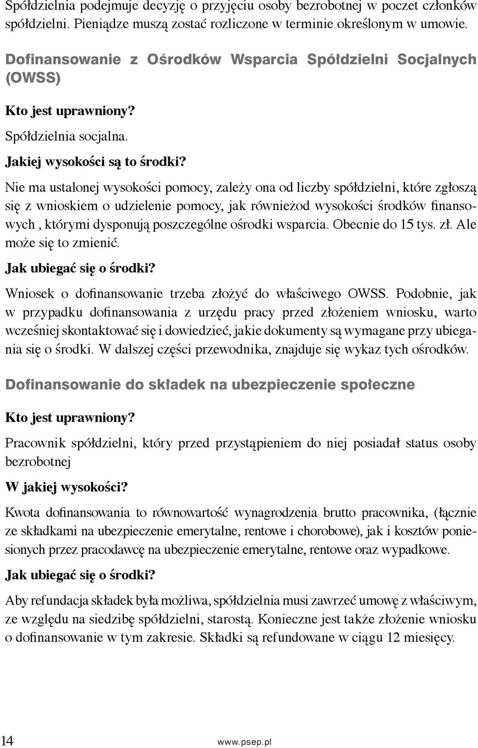 Nie ma ustalonej wysokości pomocy, zależy ona od liczby spółdzielni, które zgłoszą się z wnioskiem o udzielenie pomocy, jak równieżod wysokości środków finansowych, którymi dysponują poszczególne