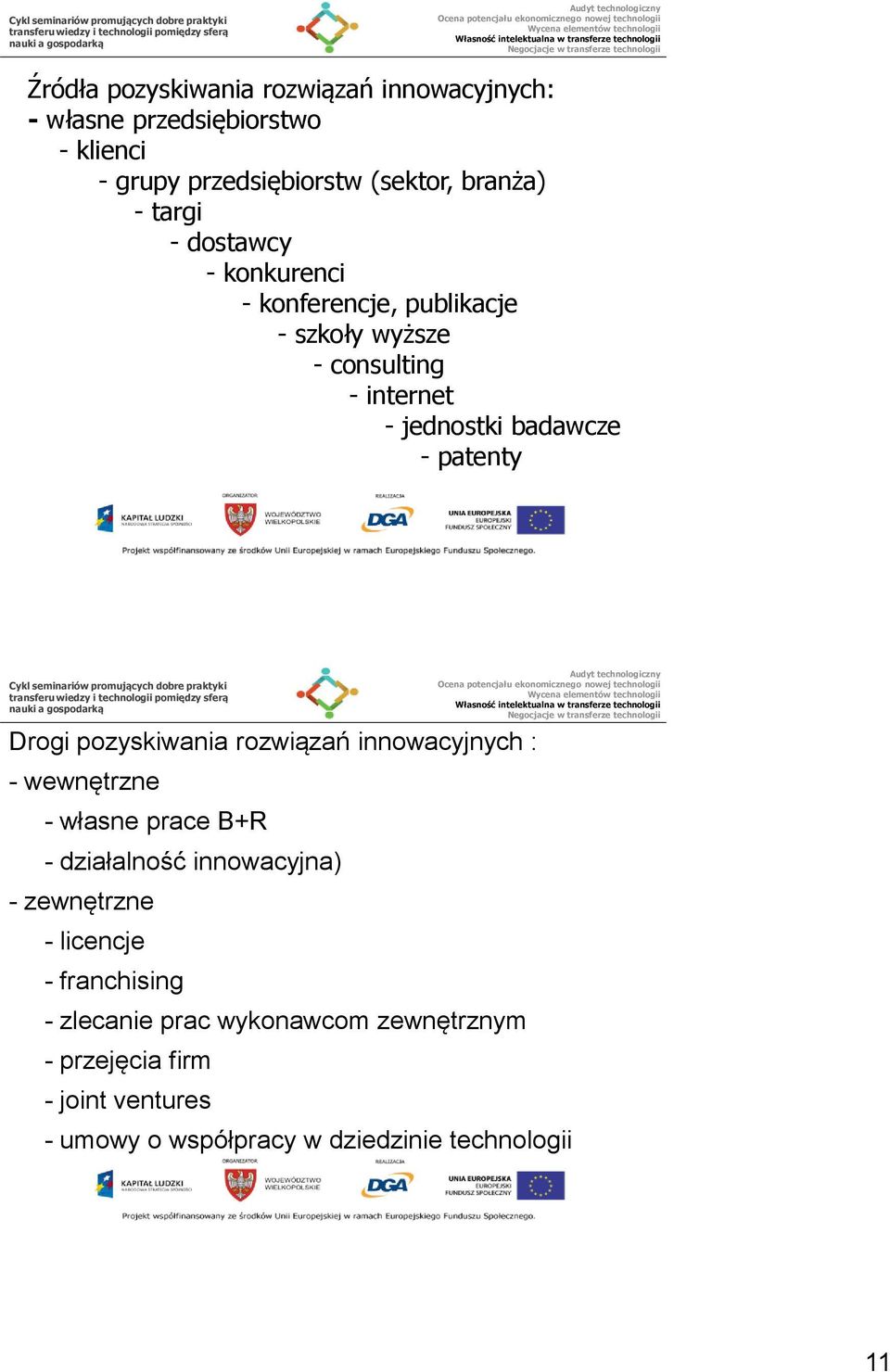 Drogi pozyskiwania rozwiązań innowacyjnych : - wewnętrzne - własne prace B+R - działalność innowacyjna) - zewnętrzne - licencje