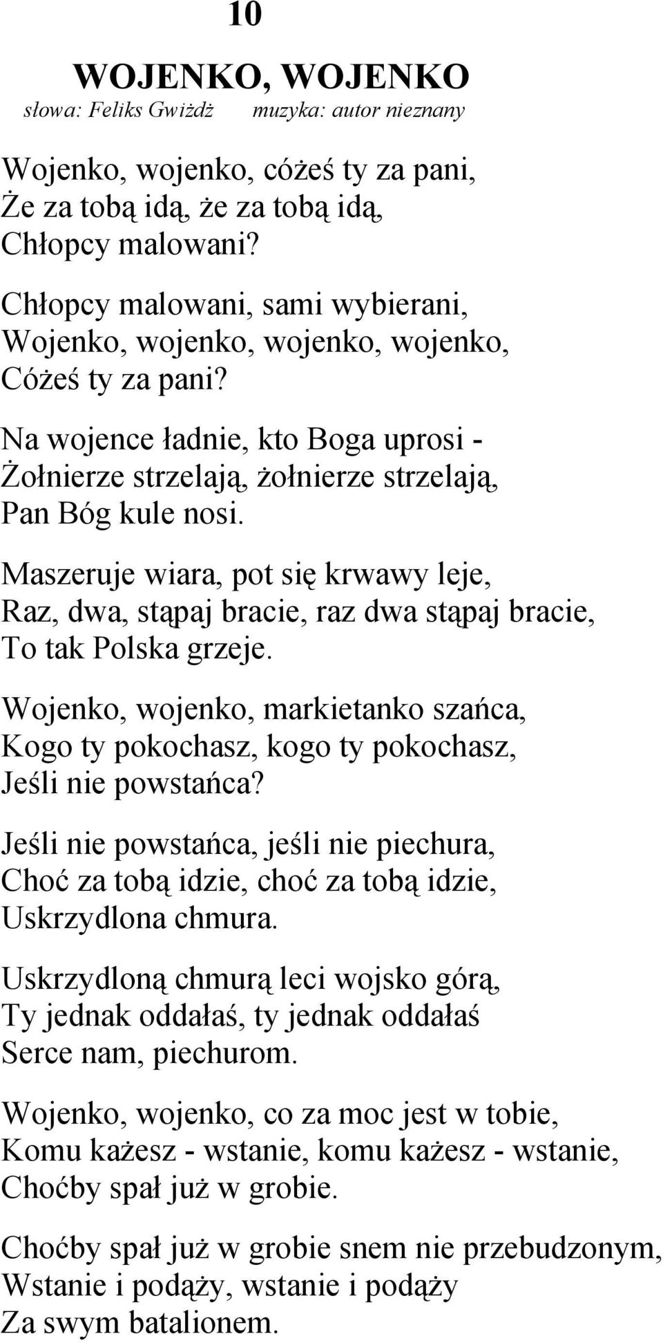 Maszeruje wiara, pot się krwawy leje, Raz, dwa, stąpaj bracie, raz dwa stąpaj bracie, To tak Polska grzeje.