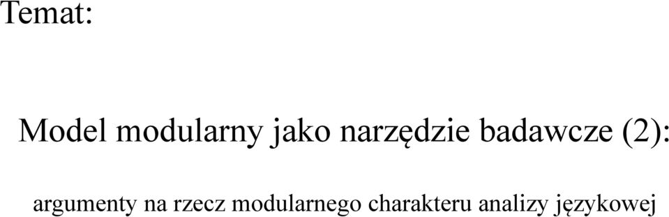 argumenty na rzecz