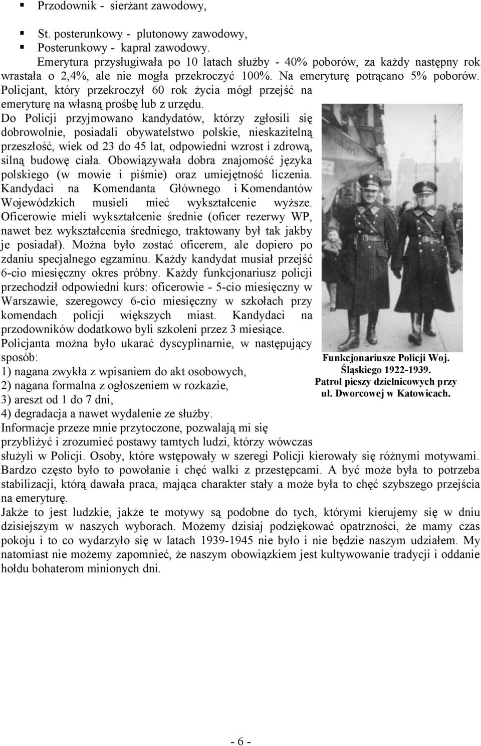 Policjant, który przekroczył 60 rok życia mógł przejść na emeryturę na własną prośbę lub z urzędu.