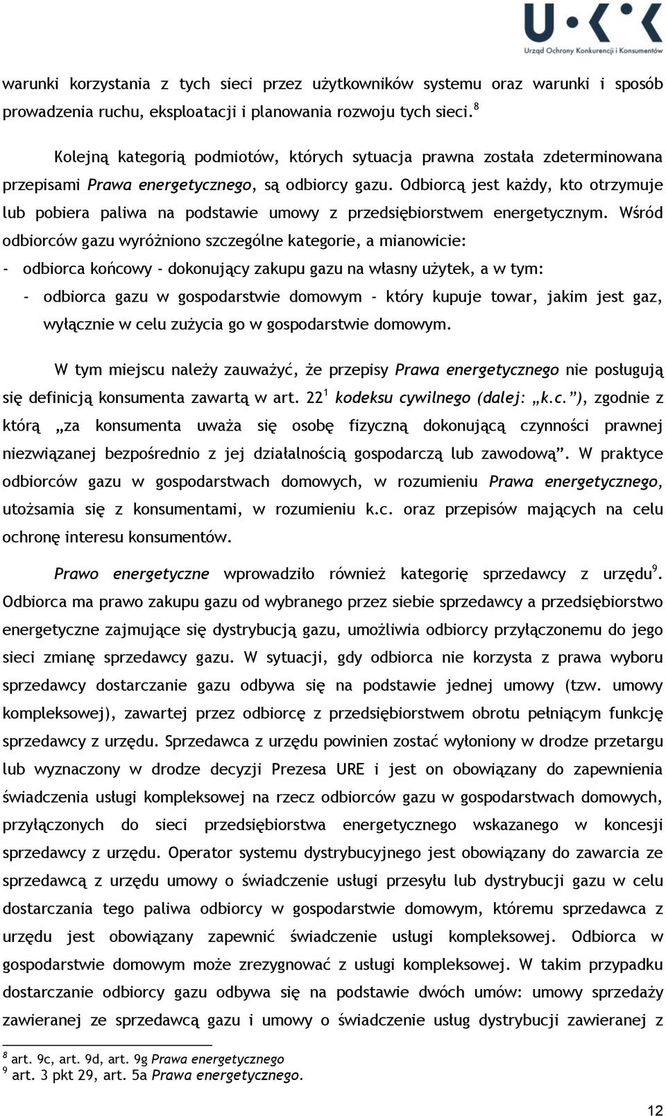 Odbiorcą jest każdy, kto otrzymuje lub pobiera paliwa na podstawie umowy z przedsiębiorstwem energetycznym.