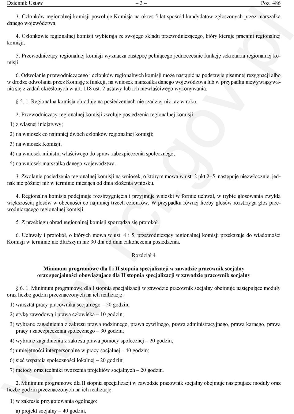 Odwołanie przewodniczącego i członków regionalnych komisji może nastąpić na podstawie pisemnej rezygnacji albo w drodze odwołania przez Komisję z funkcji, na wniosek marszałka danego województwa lub