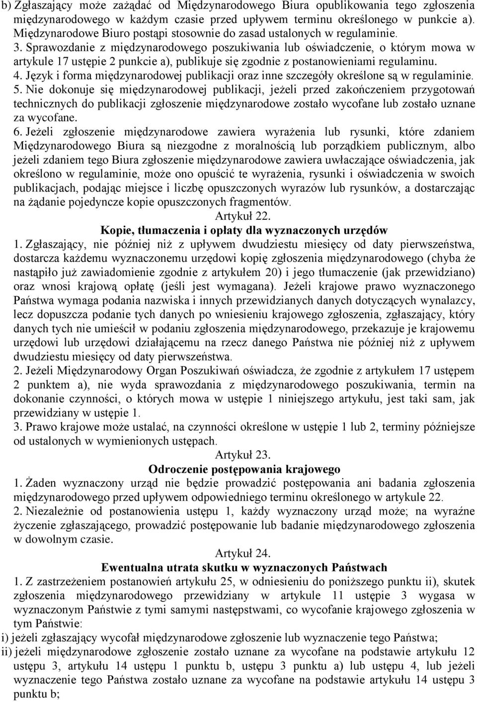 Sprawozdanie z międzynarodowego poszukiwania lub oświadczenie, o którym mowa w artykule 17 ustępie 2 punkcie a), publikuje się zgodnie z postanowieniami regulaminu. 4.