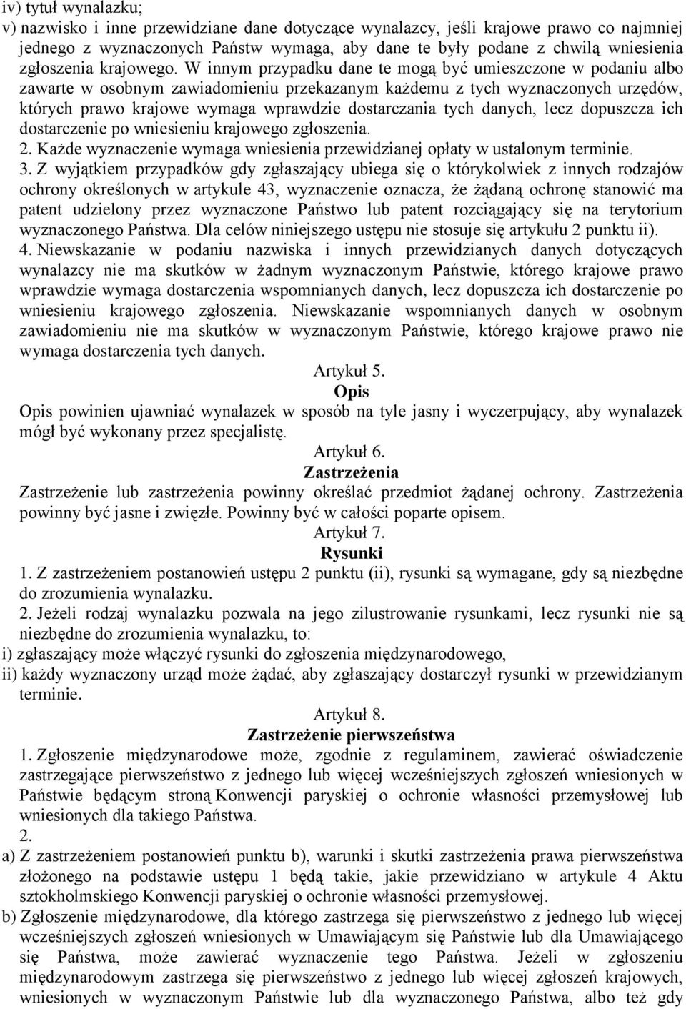 W innym przypadku dane te mogą być umieszczone w podaniu albo zawarte w osobnym zawiadomieniu przekazanym każdemu z tych wyznaczonych urzędów, których prawo krajowe wymaga wprawdzie dostarczania tych