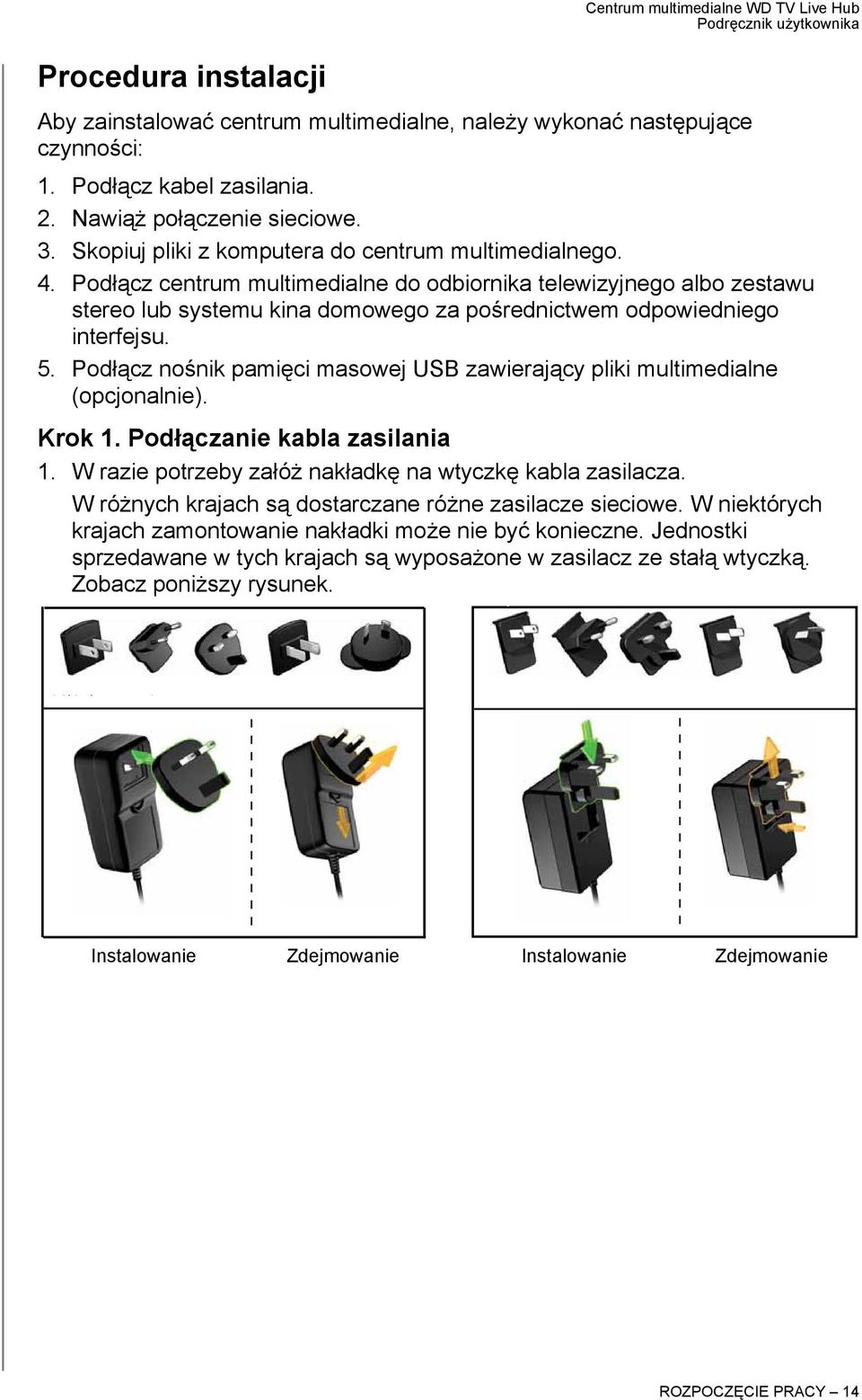 Podłącz centrum multimedialne do odbiornika telewizyjnego albo zestawu stereo lub systemu kina domowego za pośrednictwem odpowiedniego interfejsu. 5.