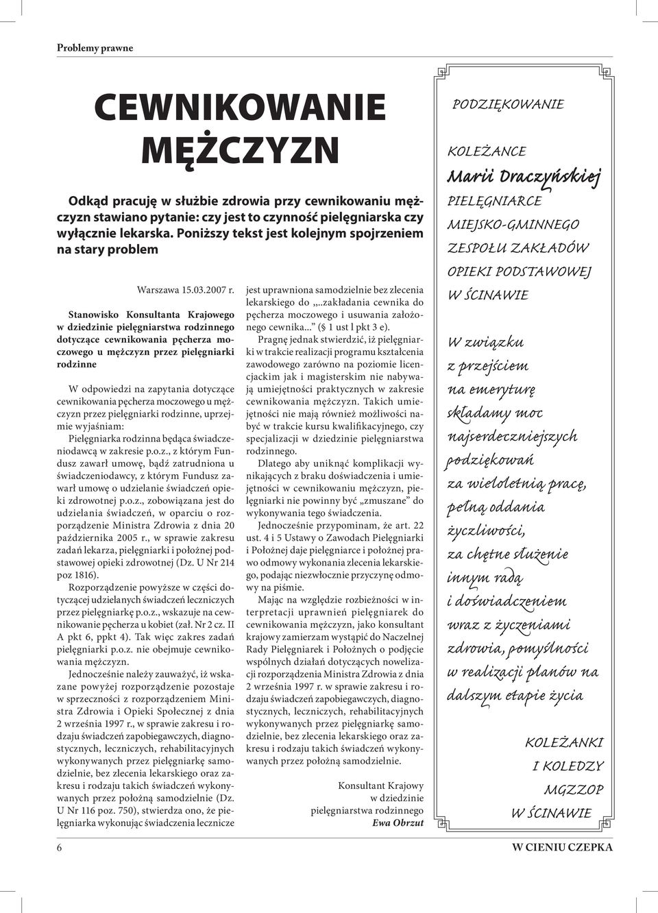 Stanowisko Konsultanta Krajowego w dziedzinie pielęgniarstwa rodzinnego dotyczące cewnikowania pęcherza moczowego u mężczyzn przez pielęgniarki rodzinne W odpowiedzi na zapytania dotyczące