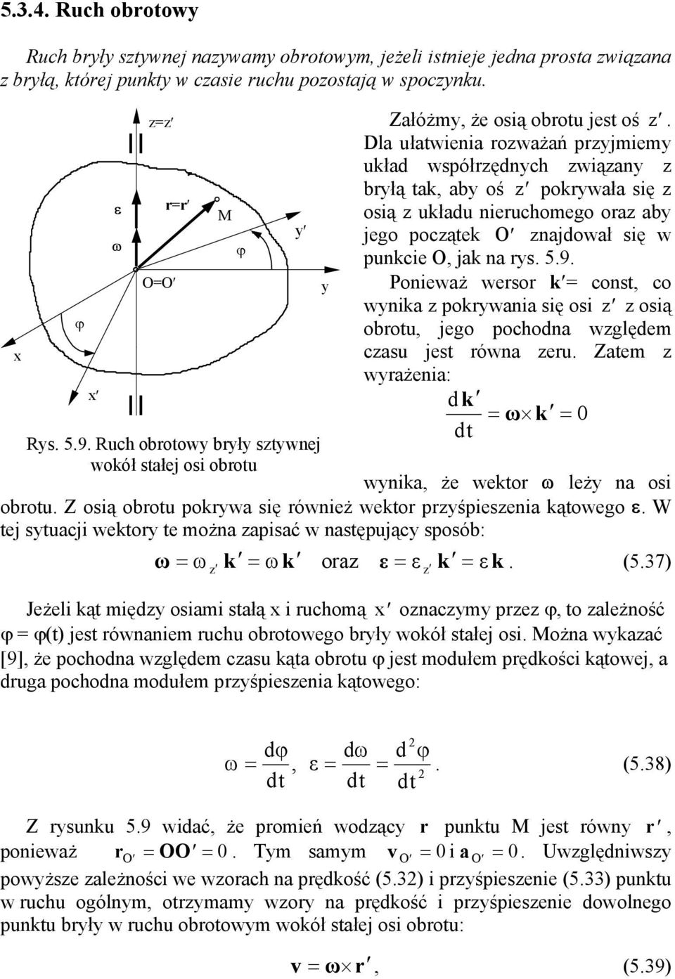 cu jet rów eru Ztem wrżei: dk k 0 wik, że wektor leż oi obrotu Z oią obrotu okrw ię rówież wektor rśieei kątowego ε W tej tucji wektor te moż ić w tęując oób: k k or ε ε k ε k (537) Jeżeli kąt międ