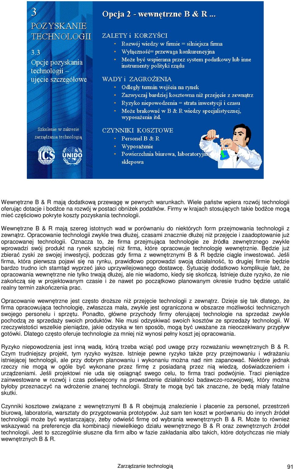 Wewnętrzne B & R mają szereg istotnych wad w porównaniu do niektórych form przejmowania technologii z zewnątrz.