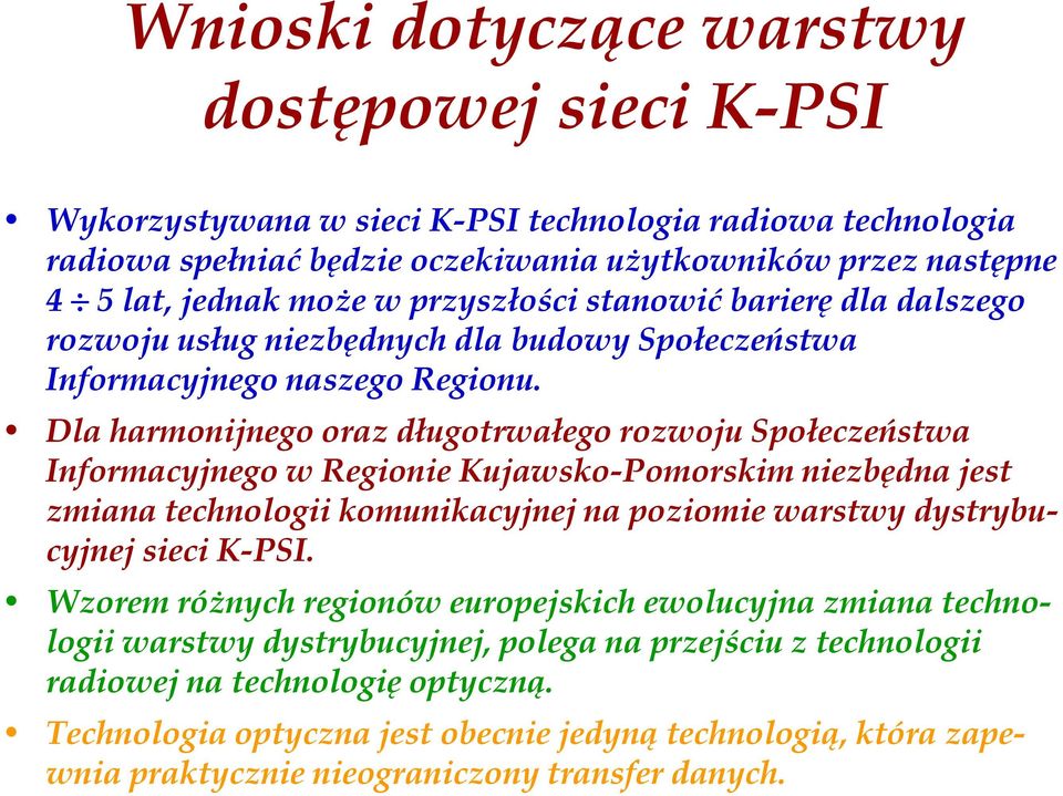 Dla harmonijnego oraz długotrwałego rozwoju Społeczeństwa Informacyjnego w Regionie Kujawsko-Pomorskim niezbędna jest zmiana technologii komunikacyjnej na poziomie warstwy dystrybucyjnej sieci K-PSI.