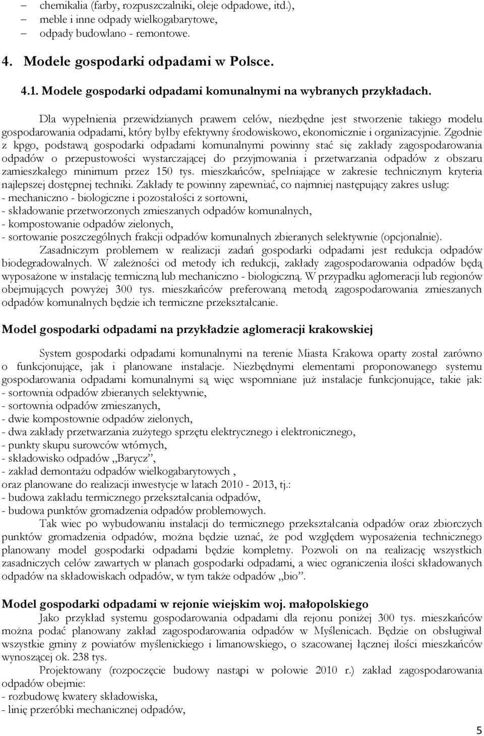 Dla wypełnienia przewidzianych prawem celów, niezbędne jest stworzenie takiego modelu gospodarowania odpadami, który byłby efektywny środowiskowo, ekonomicznie i organizacyjnie.