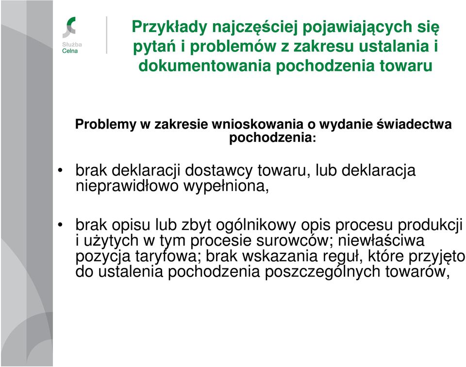 nieprawidłowo wypełniona, brak opisu lub zbyt ogólnikowy opis procesu produkcji i użytych w tym procesie surowców;