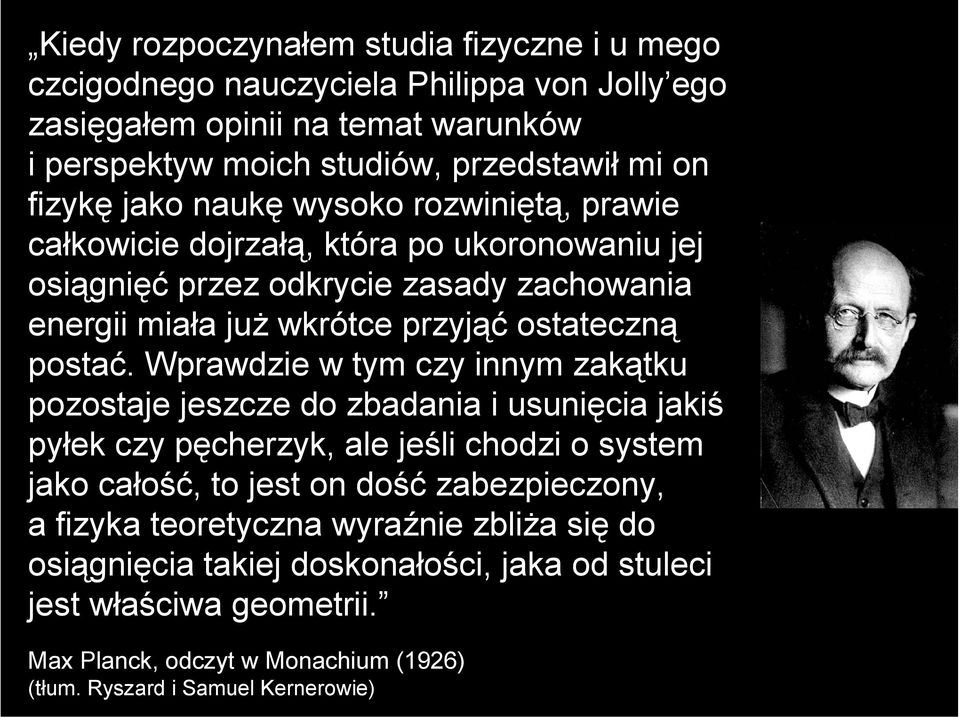 Wprawdzie w tym czy innym zakątku pozostaje jeszcze do zbadania i usunięcia jakiś pyłek czy pęcherzyk, ale jeśli chodzi o system jako całość, to jest on dość zabezpieczony, a fizyka