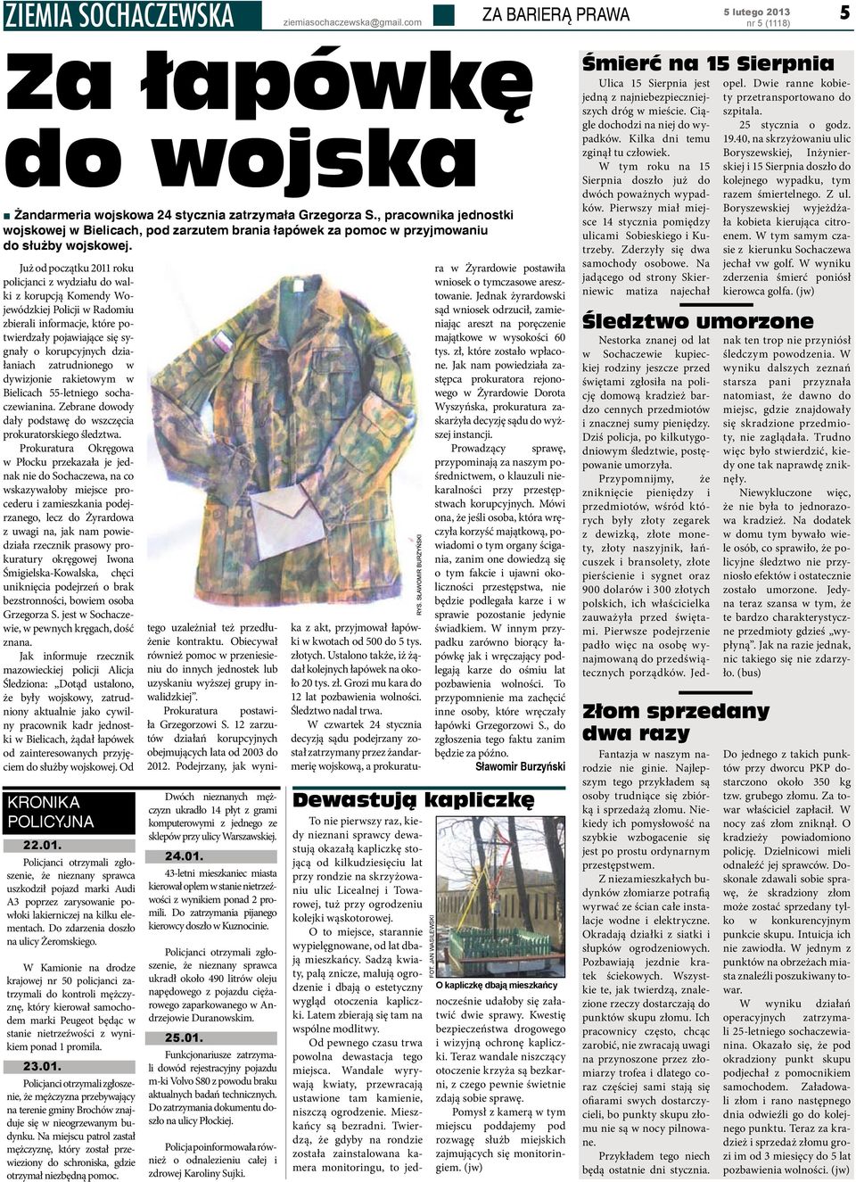 Już od początku 2011 roku policjanci z wydziału do walki z korupcją Komendy Wojewódzkiej Policji w Radomiu zbierali informacje, które potwierdzały pojawiające się sygnały o korupcyjnych działaniach