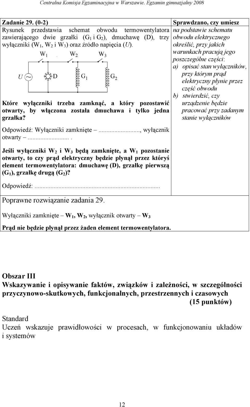 źródło napięcia (U).