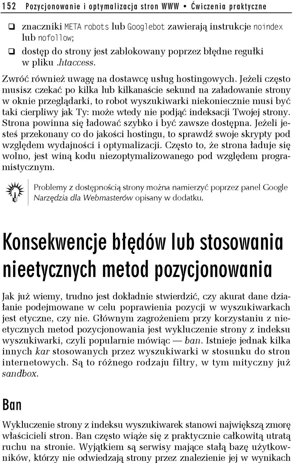 Jeżeli często musisz czekać po kilka lub kilkanaście sekund na załadowanie strony w oknie przeglądarki, to robot wyszukiwarki niekoniecznie musi być taki cierpliwy jak Ty: może wtedy nie podjąć