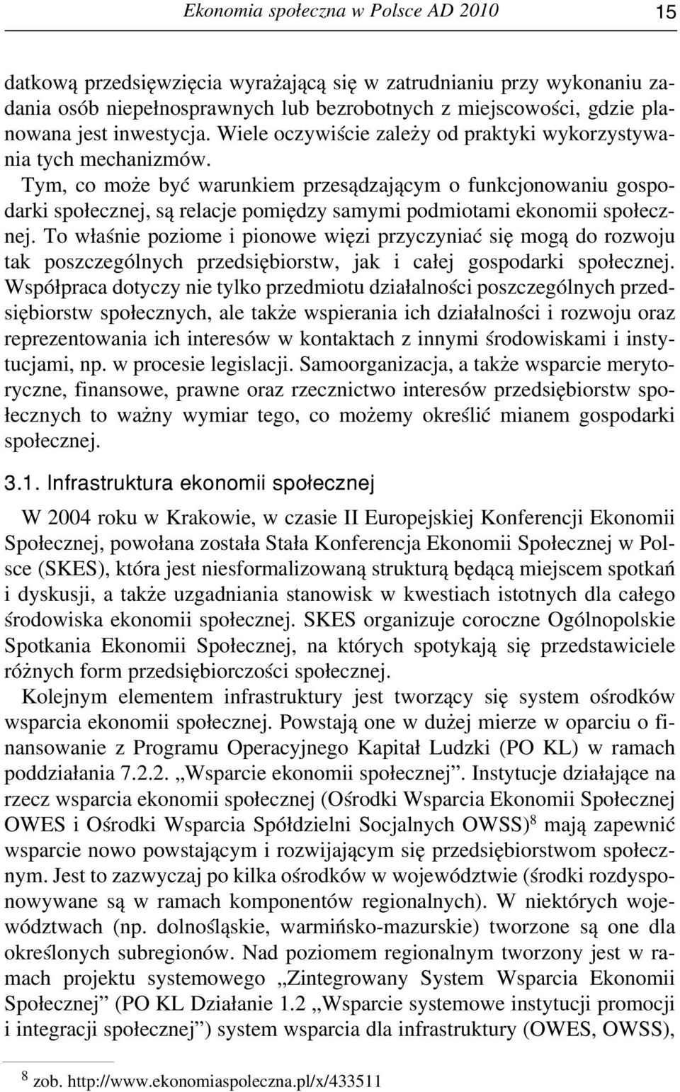 Tym, co może być warunkiem przesądzającym o funkcjonowaniu gospodarki społecznej, są relacje pomiędzy samymi podmiotami ekonomii społecznej.