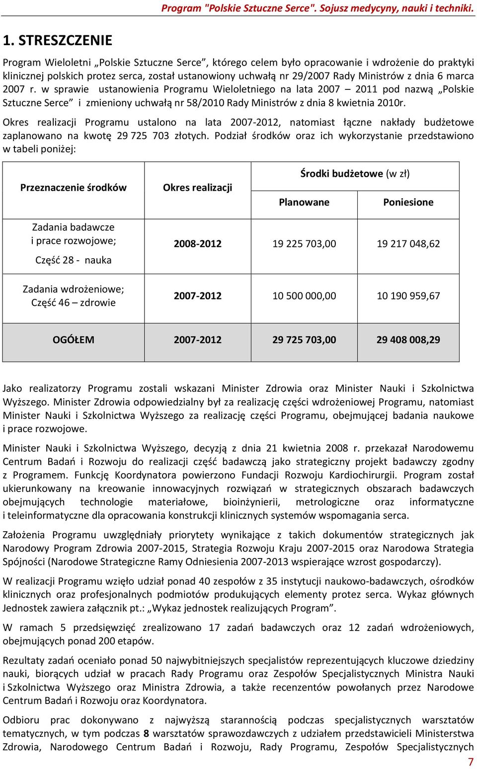 2007 r. w sprawie ustanowienia Programu Wieloletniego na lata 2007 2011 pod nazwą Polskie Sztuczne Serce i zmieniony uchwałą nr 58/2010 Rady Ministrów z dnia 8 kwietnia 2010r.