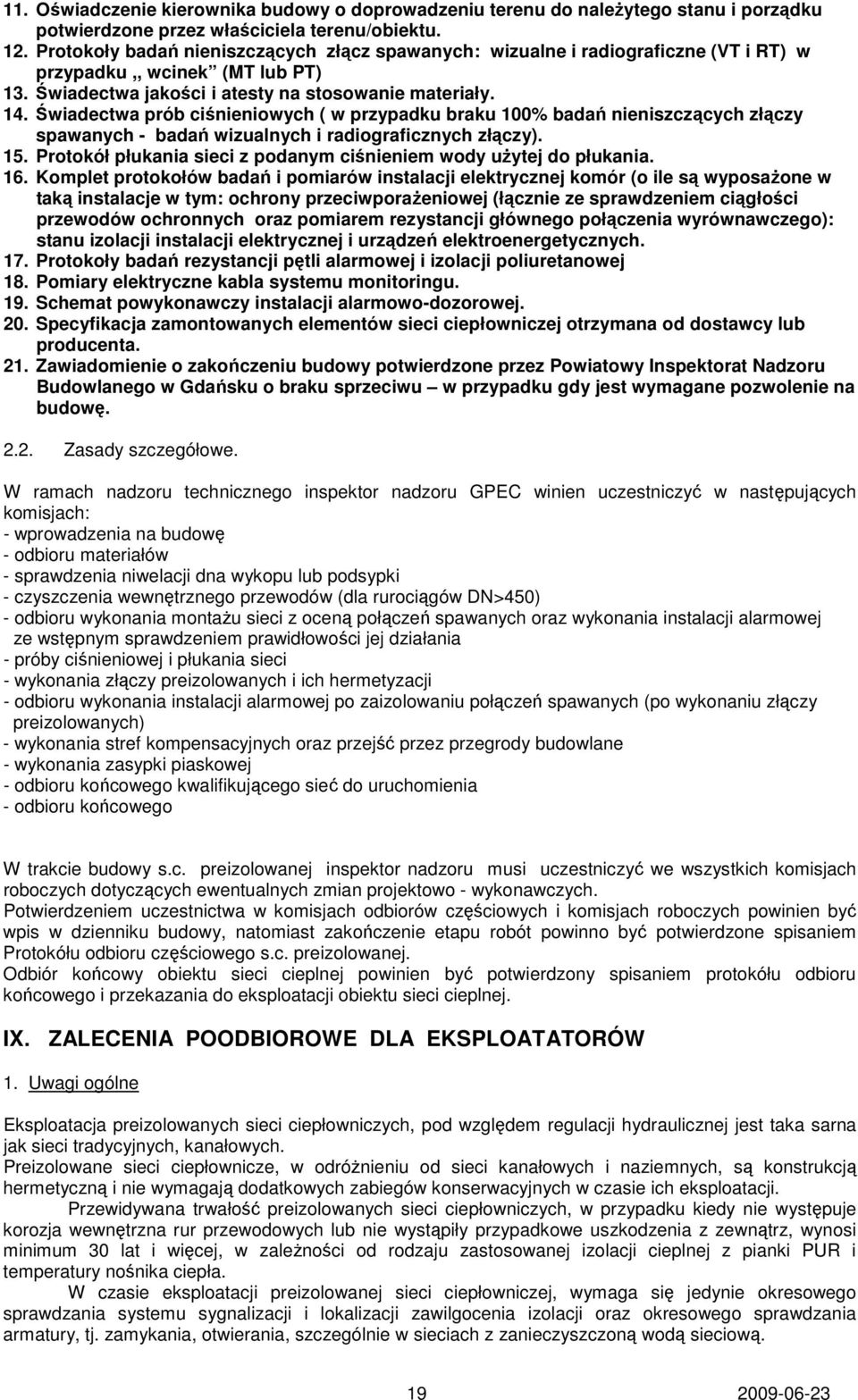 Świadectwa prób ciśnieniowych ( w przypadku braku 100% badań nieniszczących złączy spawanych - badań wizualnych i radiograficznych złączy). 15.