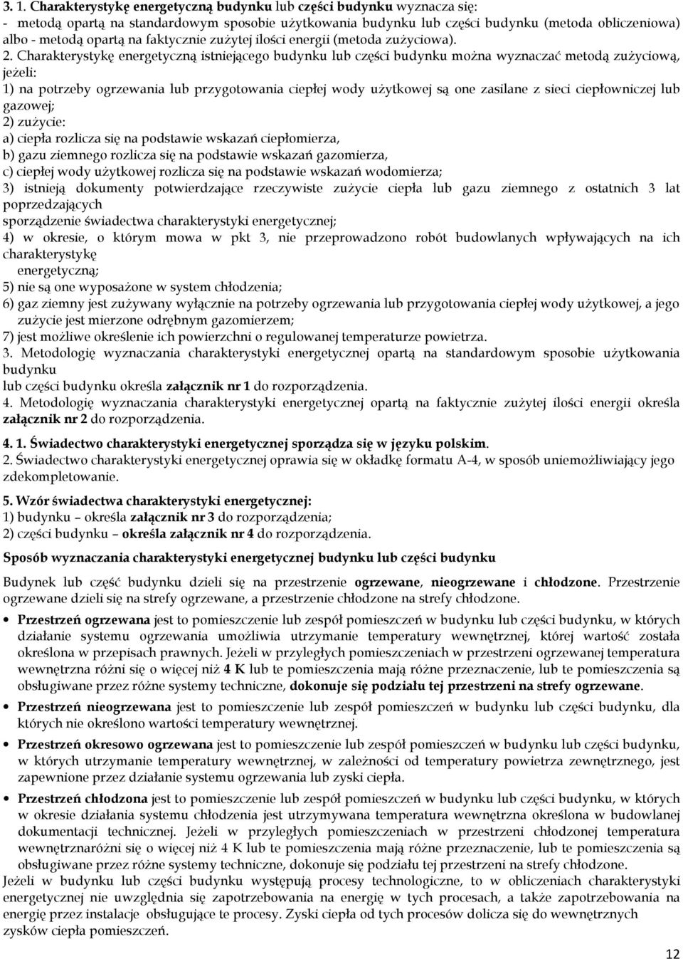 Charakterystykę energetyczną istniejącego budynku lub części budynku można wyznaczać metodą zużyciową, jeżeli: 1) na potrzeby ogrzewania lub przygotowania ciepłej wody użytkowej są one zasilane z