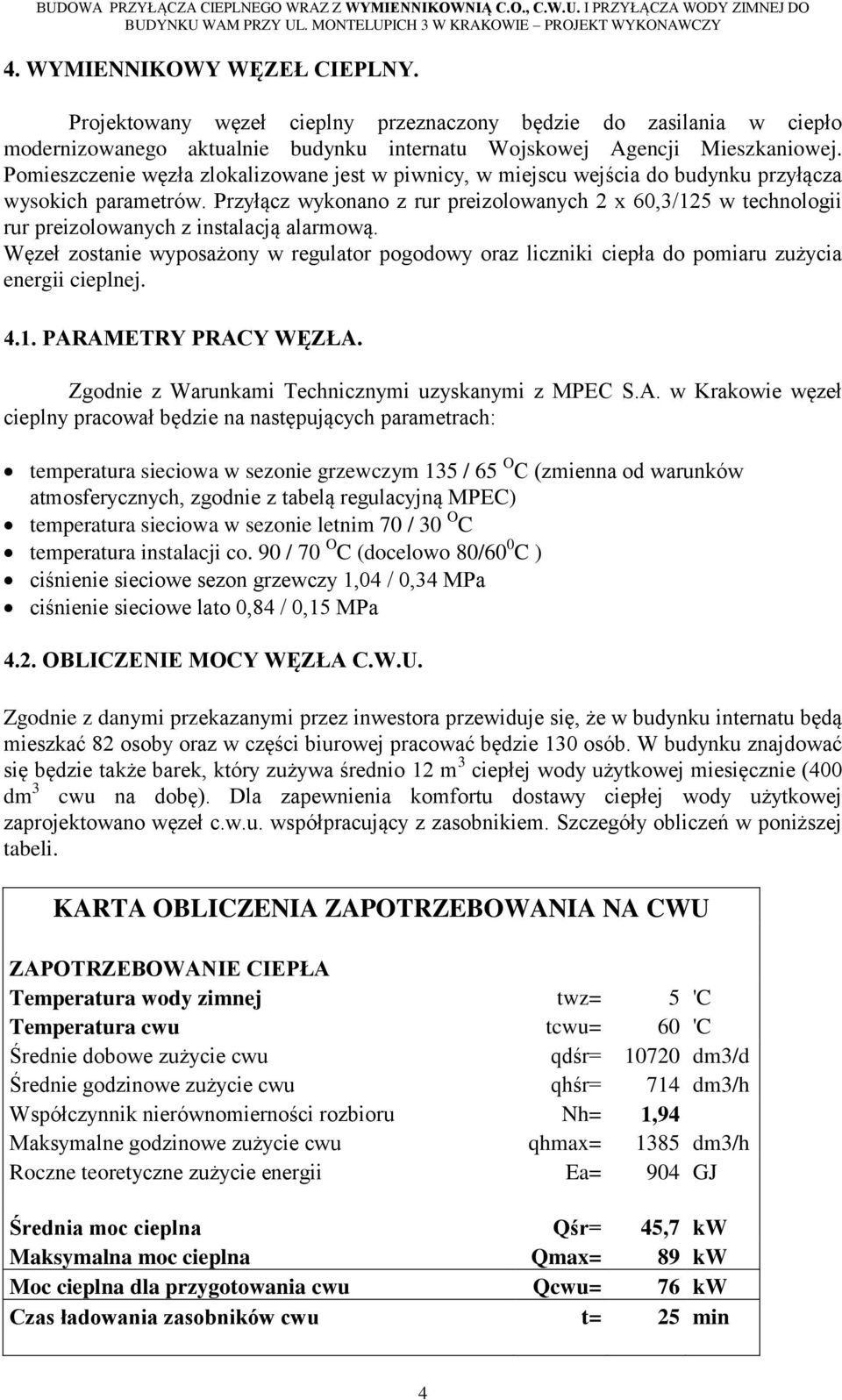 Przyłącz wykonano z rur preizolowanych 2 x 60,3/125 w technologii rur preizolowanych z instalacją alarmową.