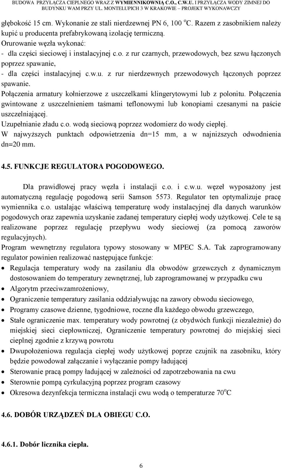 Połączenia armatury kołnierzowe z uszczelkami klingerytowymi lub z polonitu. Połączenia gwintowane z uszczelnieniem taśmami teflonowymi lub konopiami czesanymi na paście uszczelniającej.